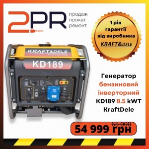 Генератор инверторный бензиновый 16А 32А KD189 8.5 kWT KraftDele
